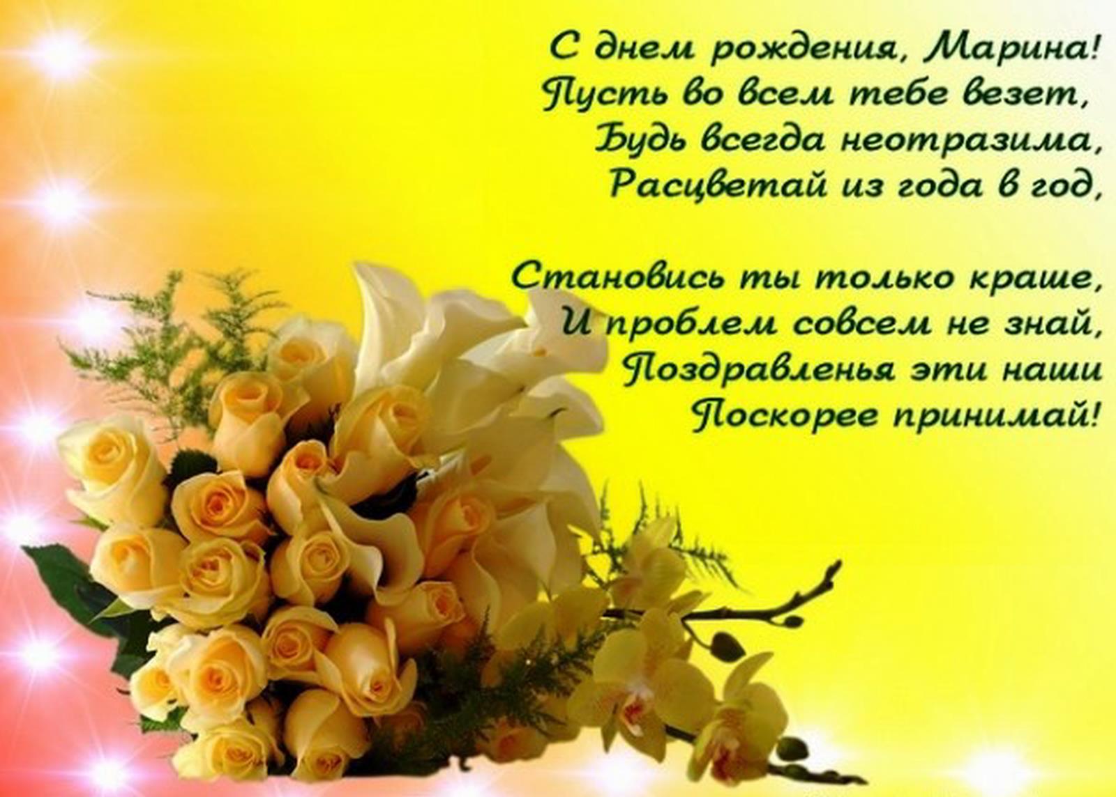марине.jpg