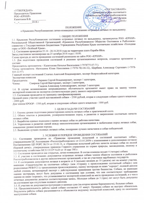 островные вальдшнеп 18.jpg
