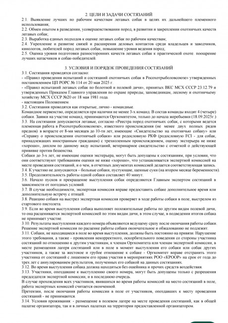 Screenshot_2025-08-27-15-22-17-873_com.android.chrome-edit.jpg