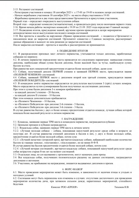 Screenshot_2025-08-27-15-22-34-950_com.android.chrome-edit.jpg