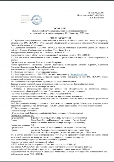Screenshot_2025-08-27-15-21-57-902_com.android..jpg