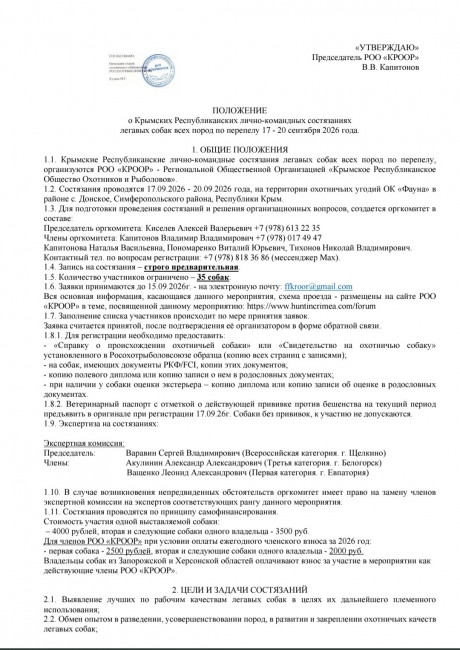Screenshot_2026-09-03-14-18-57-770_com.android.chrome-edit.jpg