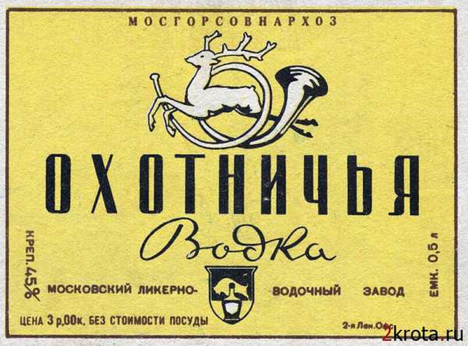 1292354346_024-soviet-wine-label.jpg