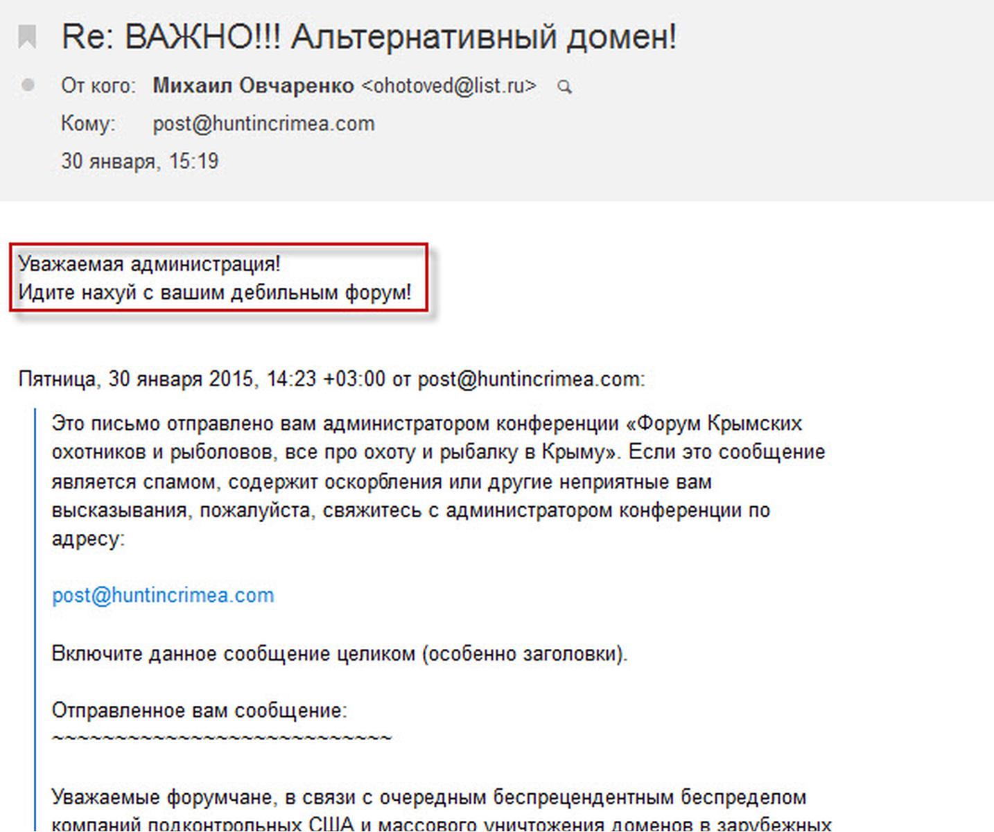 Привет Велесу