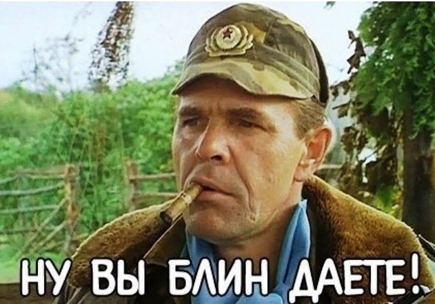 блин.jpg