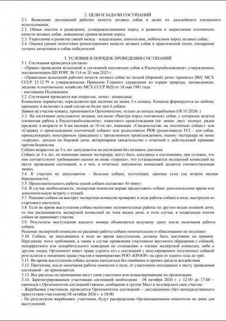 Screenshot_2026-10-05-14-13-22-743_com.android.chrome-edit.jpg