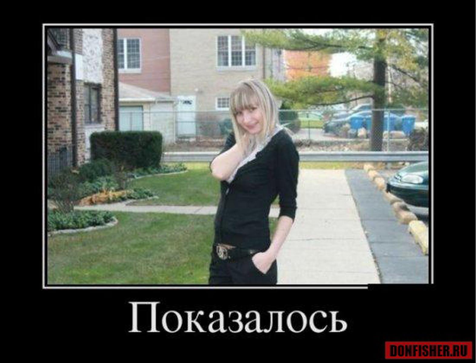 smeshnie_kartinki_1355060150091220122106.jpg