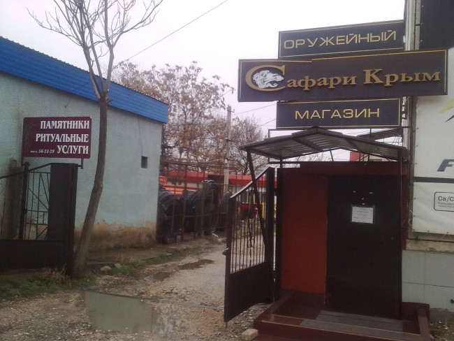 Скооперировались!.jpg